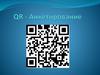QR - Анкетирование Федеральной налоговой службы