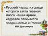 Военные реформы в России до ХХ века