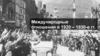 Международные отношения в 1920 - 1930-е годы