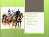 Практична робота за темою ,,Хрестові походи"