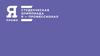 Студенческая олимпиада: Я-профессионал