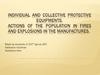 Individual and collective protective equipments. Actions of the population in fires and explosions in the manufactures