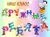 Наш класс - дружные ребята
