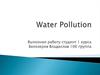 Water pollution