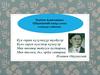 Платон Алексеевич Ойуунускай олоҕо уонна олоӊхоҕо сыһыана