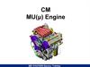 CM MU(μ) Engine