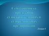 Себестоимость продукции судостроительных и судоремонтных предприятий. Лекция 8