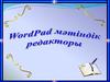 Word Pad Мәтіндік редактор