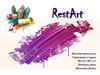 RestArt. Конкурс