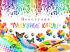 Изостудия «Радужные Капли»