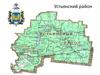 Устьянский район