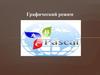 Графический режим. Pascal