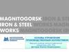 Структура и основной сортамент продукции ОАО «ММК». Численность кадрового состава