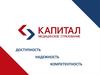 ООО "Капитал медицинское страхование"