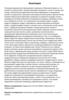 Изучение потребности подростков в чтении, мотивации подросткового чтения, а также изучение приоритетов в чтении подростков