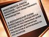 Эффективность  работы персонала – часть общей эффективности общественного производства