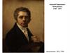 Алексей Гаврилович Венецианов 1780 - 1847