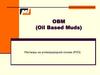 OBM (Oil Based Muds). Растворы на углеводородной основе (РУО) для бурения скважин