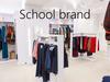 School brand