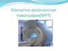 Магнитно-резонансная томография (МРТ)