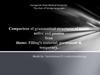 Comparison of grammatical structures of tenses active and passive liens theme: Filling’s material: permanent & temporary