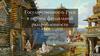 Государственность Руси в период феодальной раздробленности