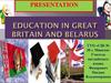 Education in Great Britain and Belarus