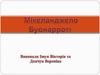 Мікеланджело Буонарроті