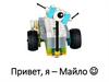 Хаб. СмартХаб WeDo 2.0