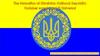 The establishment of Regional Committee in Protection of Revolution in Ukraine