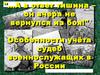 Учёт личного состава ВС СССР в период  1941-1945 гг