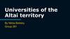 Universities of the Altai territory