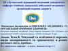 Тенденції та особливості окремих видів захворюваності та травматизму в різних регіонах світу, країнах