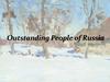 Outstanding people of Russia