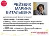 Модель самопрезентации. Схема игры