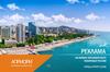 Реклама на пляжах Черноморского побережья России. Город-курорт Сочи