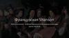 Французская Shanson