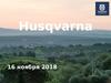 Руководства по ремонту Husqvarna. Поиск запасных частей. Условия работы при гарантийном сервисе