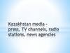 Kazakhstan media - press, TV channels, radio stations, news agencies
