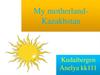 My motherland - Kazakhstan