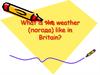 What is the weather (погода) like in Britain?