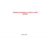 Создание  DLL, работа с базой данных. Лекция 9