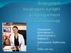 Бедеулікті емдеуге арналған репродуктивті технология