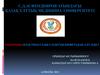 Пластмассалы сауытты кюветадан алу әдісі