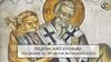 Подписано кровью: послания св. Игнатия Антиохийского