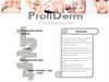 Продукция ProfiDerm