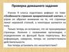 Мембранные органоиды клетки