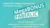 Программа лояльности Megabonus Faberlic