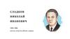Жизнь и творчество Сладкова Николая Ивановича  (1920 1996)