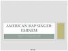 American rap singer: Eminem